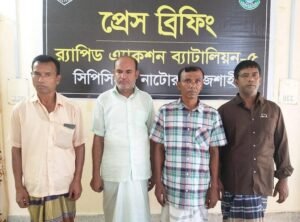 নাটোরে অজ্ঞান পার্টির চার সদস্য গ্রেফতার