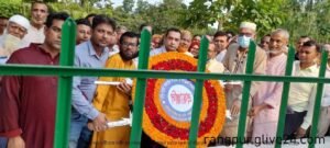 পরমাণু বিজ্ঞানী ড এম এ ওয়াজেদ মিয়ার কবরে সমাজকল্যাণ সচিবের শ্রদ্ধাঞ্জলি