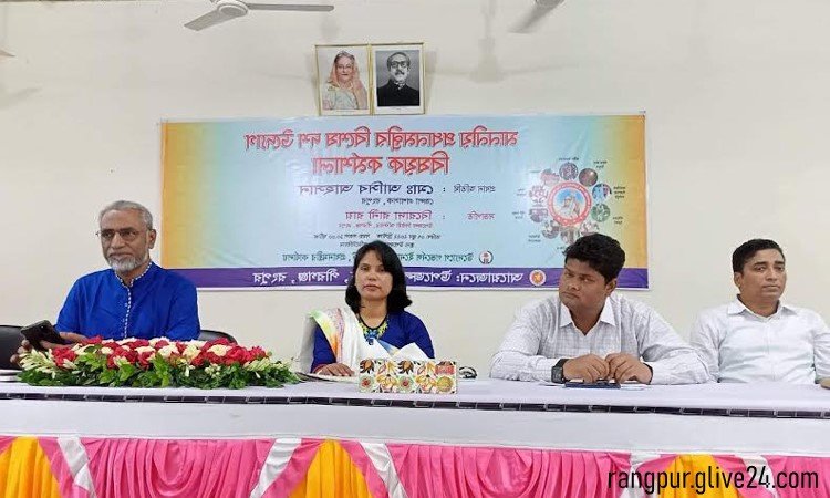 পীরগঞ্জে প্রধানমন্ত্রীর ১০টি বিশেষ উদ্যোগ বিষয়ক কর্মশালা