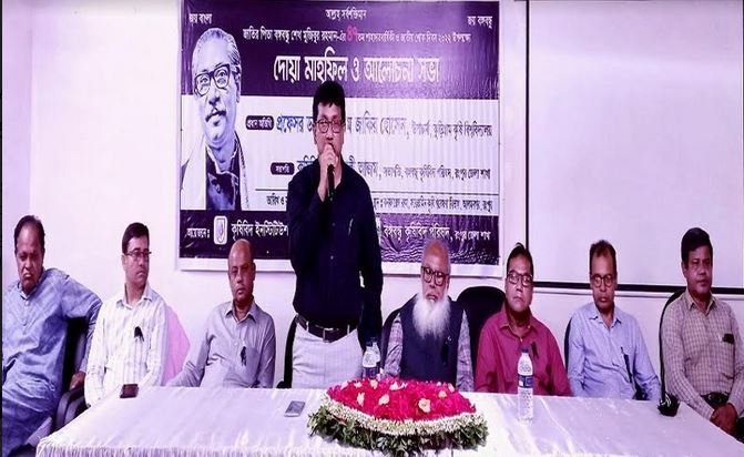 বঙ্গবন্ধু আমাদের জাতীয় জীবনের শ্রেষ্ঠ অধ্যায় কেএইউ উপাচার্য