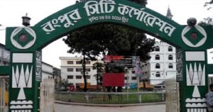 রংপুর সিটি নির্বাচনের পূর্ণাঙ্গ তফসিল ঘোষণা