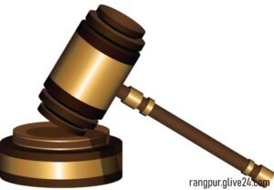 রংপুরে ইউপি সদস্যসহ ৮ জনের যাবজ্জীবন