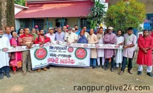 রংপুরে বাংলাদেশ ভারত কবিতা উৎসব অনুষ্ঠিত